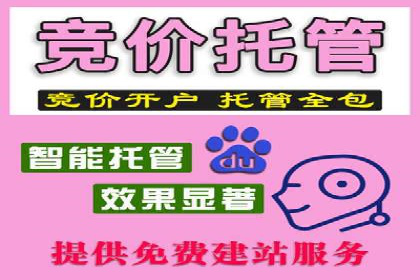百度推广如何提升转化率？——经典案例剖析